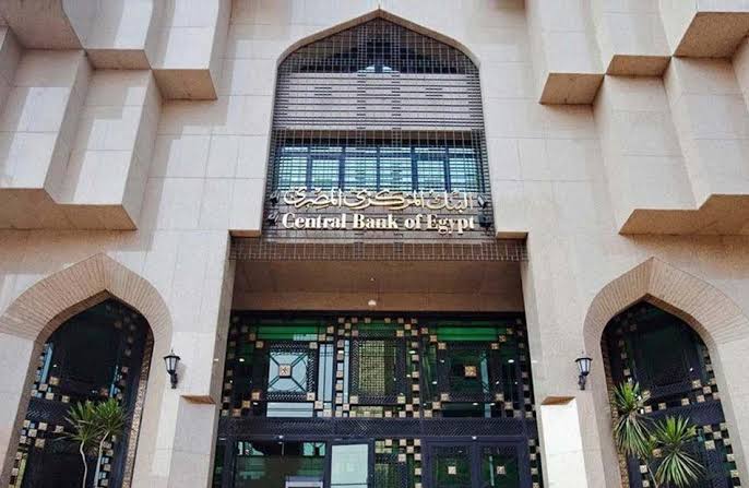 Egypt's Central Bank launches financial inclusion strategy 2022-2025