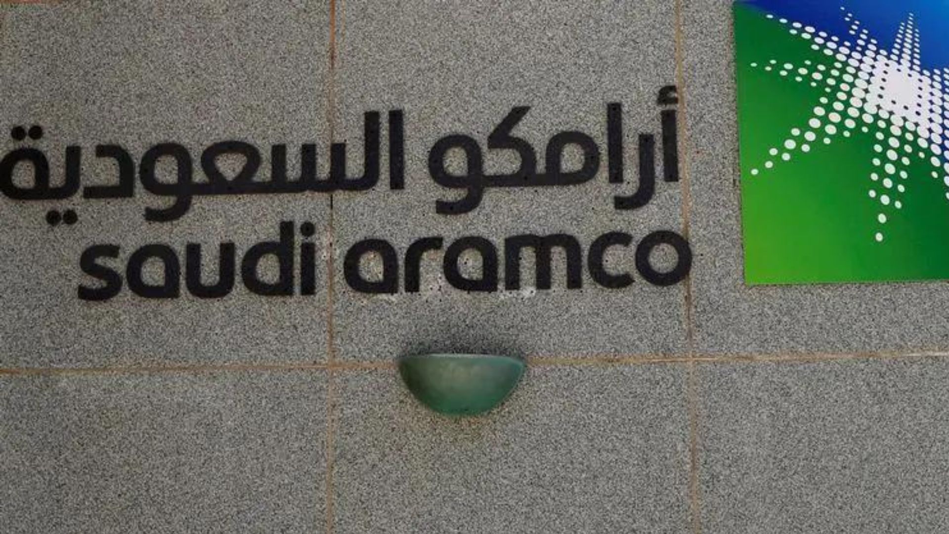 Aramco’s VC unit Wa’ed invests in Saudi healthtech Athir