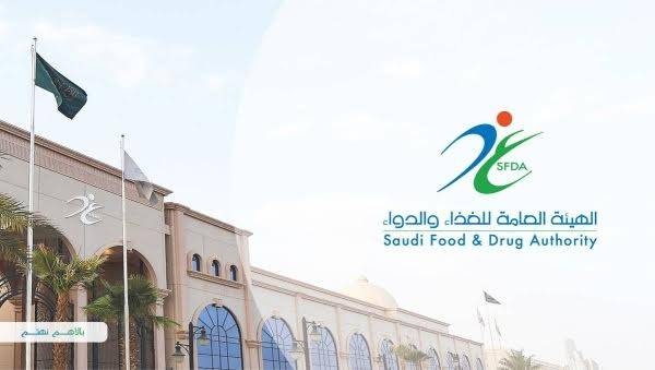 Saudi SFDA Fines 24 Pharmaceutical Firms for Regulatory Violations