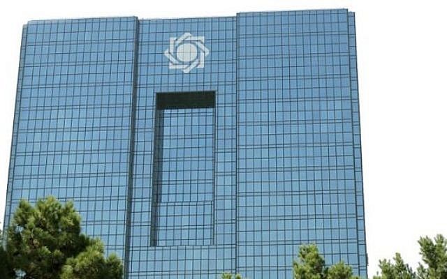 Iran's Rial Regaining Value As Central Bank Injects $2.5 Billion Into Market Iran central bank
