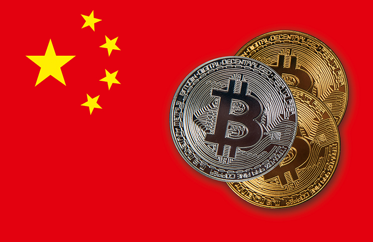 China Sees Advantages in Being First on New Digital Currency ‘Battlefield’ China's digital currency