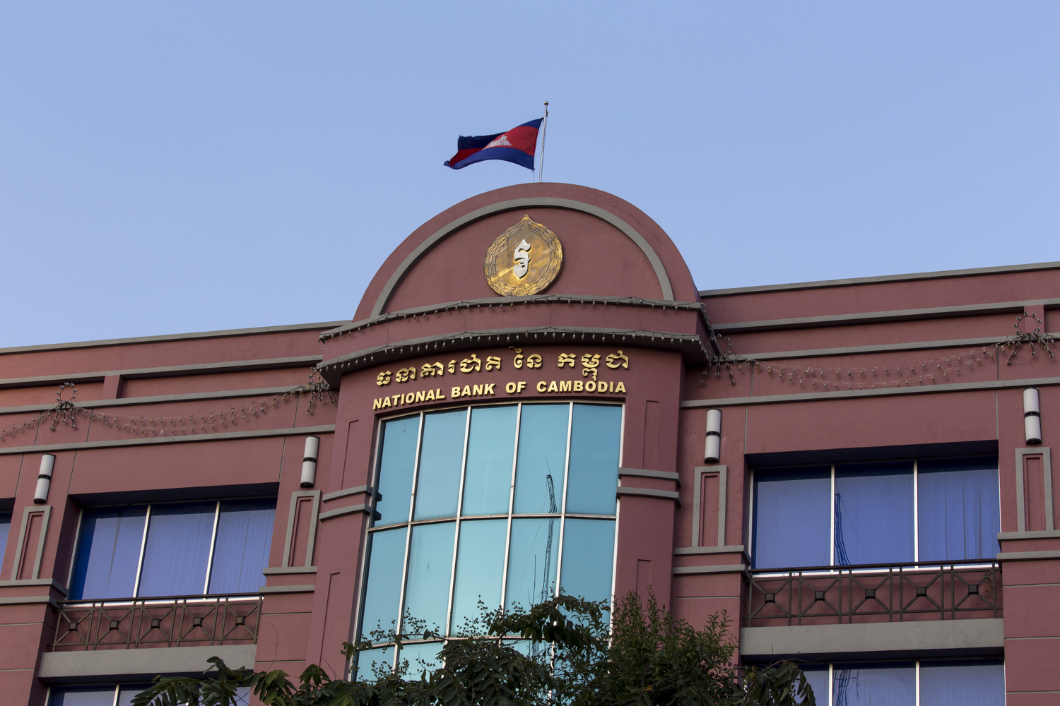 Cambodia Central Bank Launches Bakong Blockchain Payments System Cambodia central bank