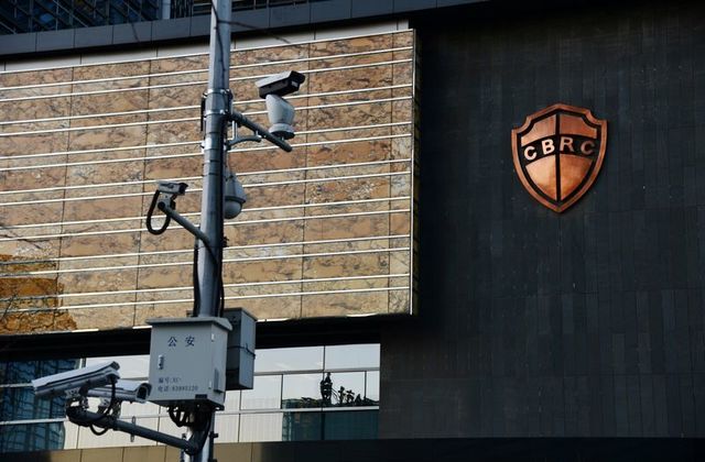 China fines seven financial institutions $31 million over irregularities