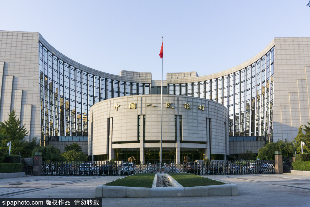 China’s PBOC joins cross-border digital currency project with other central banks