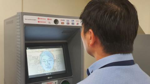 OCBC introduces facial biometrics for ATMs