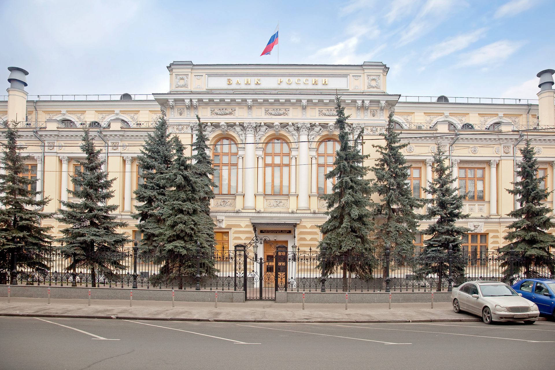Bank of Russia presents new CBDC concept