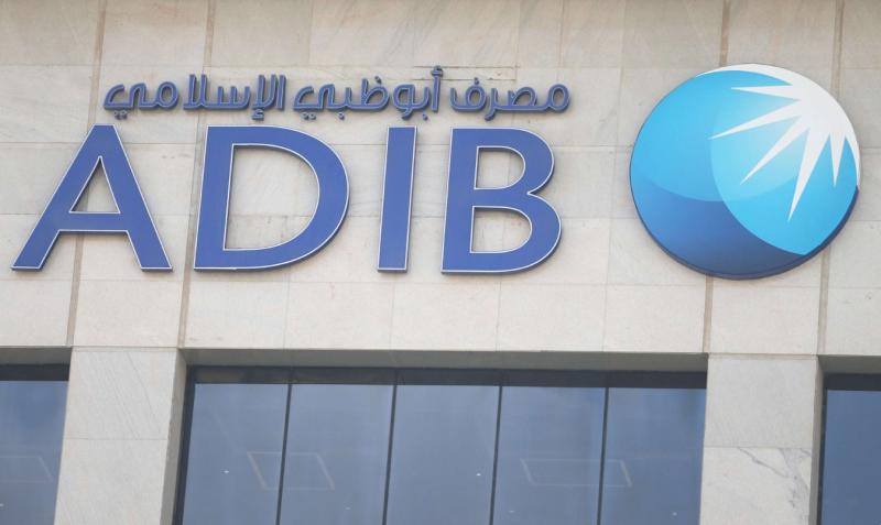 Abu Dhabi Islamic Bank selects FIS to provide instant payments to its customers