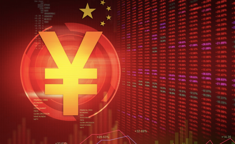 Chinese Commercial Bank Enables Digital Yuan-Cash Conversion at ATMs