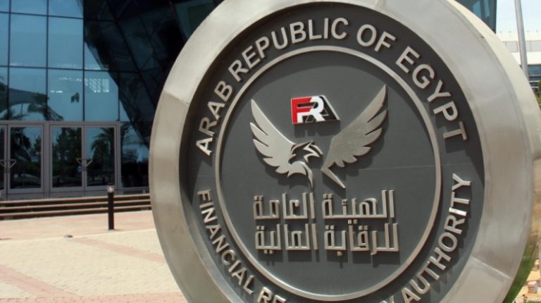 CENTRAL BANK OF EGYPT SIGNS NEW PROTOCOL TO FACILITATE PAYMENT INSTRUMENTS ISSUANCE