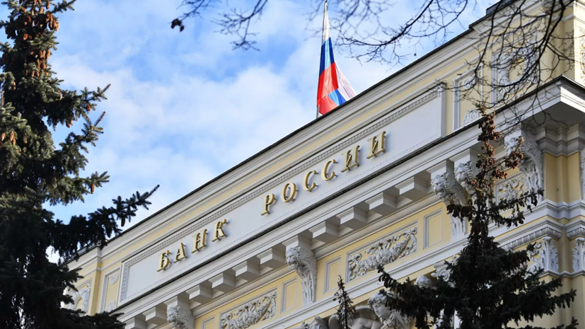 Bank of Russia to ‘Slow Down’ Payments to Crypto Exchanges