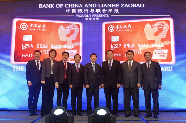 BOC partners with UnionPay International to accept QR code payments in Sri Lanka