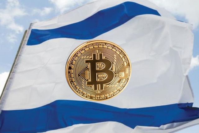 A Cryptocurrency Gets To The Central Bank of Israel, CBDC Is On Trial
