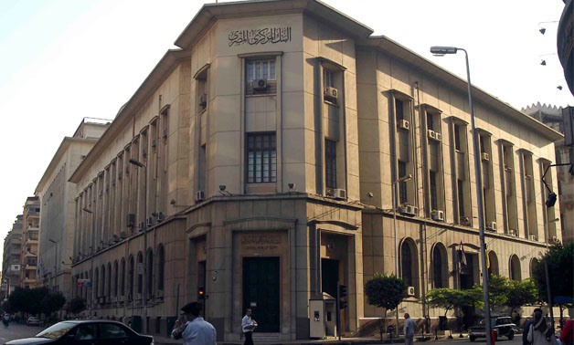 Egypt: Egypt's central bank issues LE 5.5B in T-bonds Monday