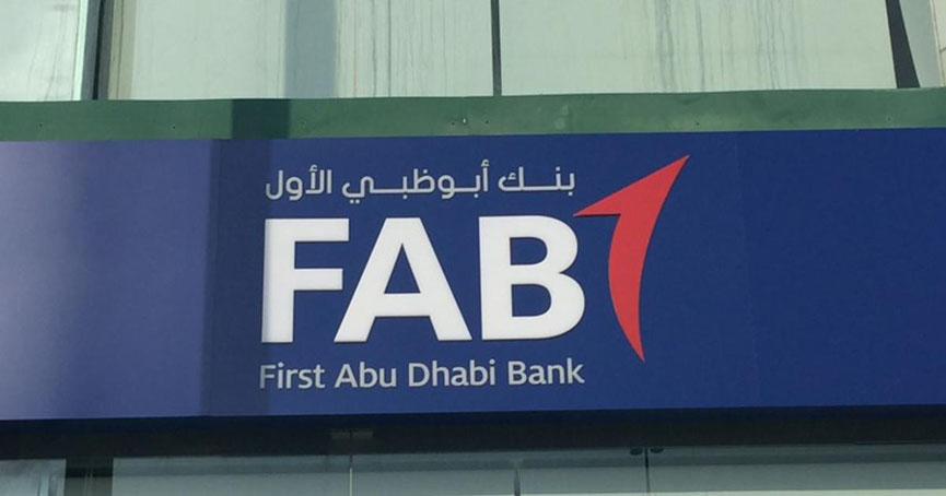 Egypt: First Abu Dhabi announces completion of legal merger of assets of Bank Audi - Egypt