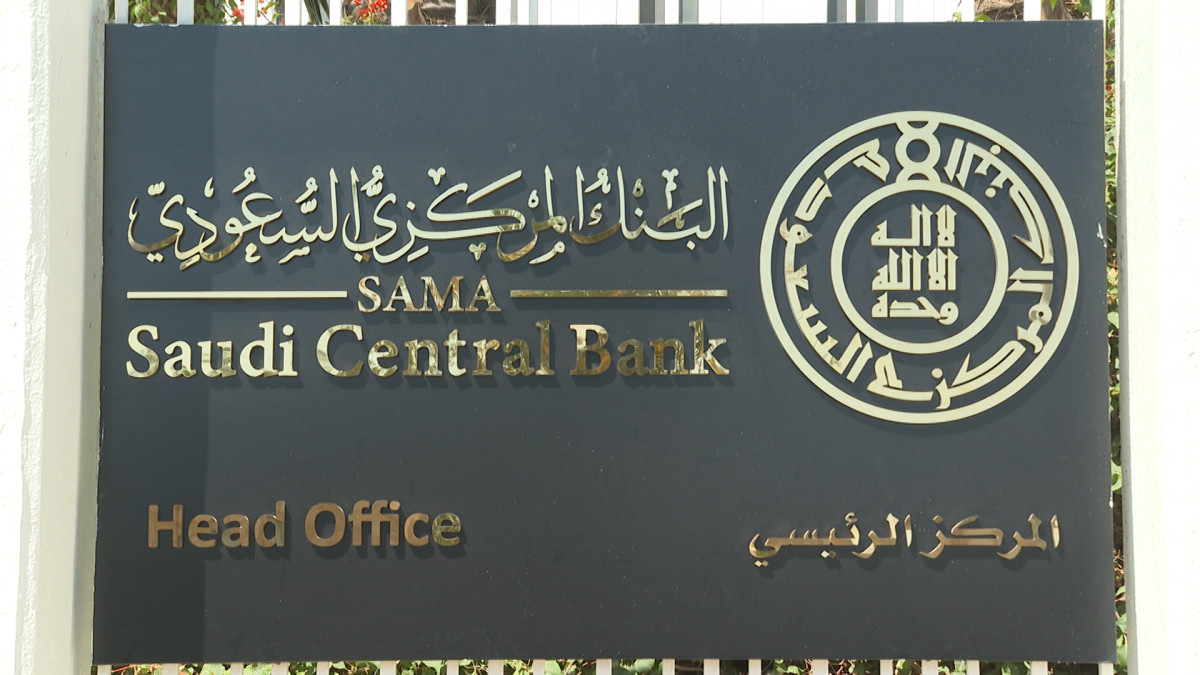 Global: Saudi Central Bank Grants Approval To Two FinTech Firms