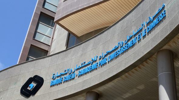 Gambia: Bsic Bank Qualify to 1st Inter-Bank Championship Final