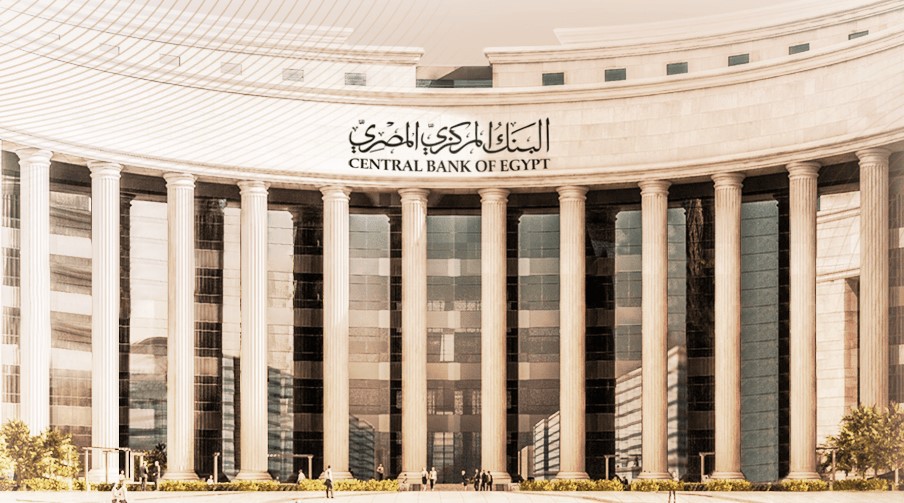Egypt Maintains Interest Rate at 19.25% in September 2023 Meeting