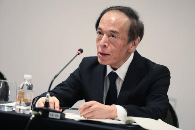 Global: BOJ Prepared to Raise Rates if Inflation Accelerates, Governor Ueda Affirms BOJ Prepared to Raise Rates if Inflation Accelerates, Governor Ueda Affirms
