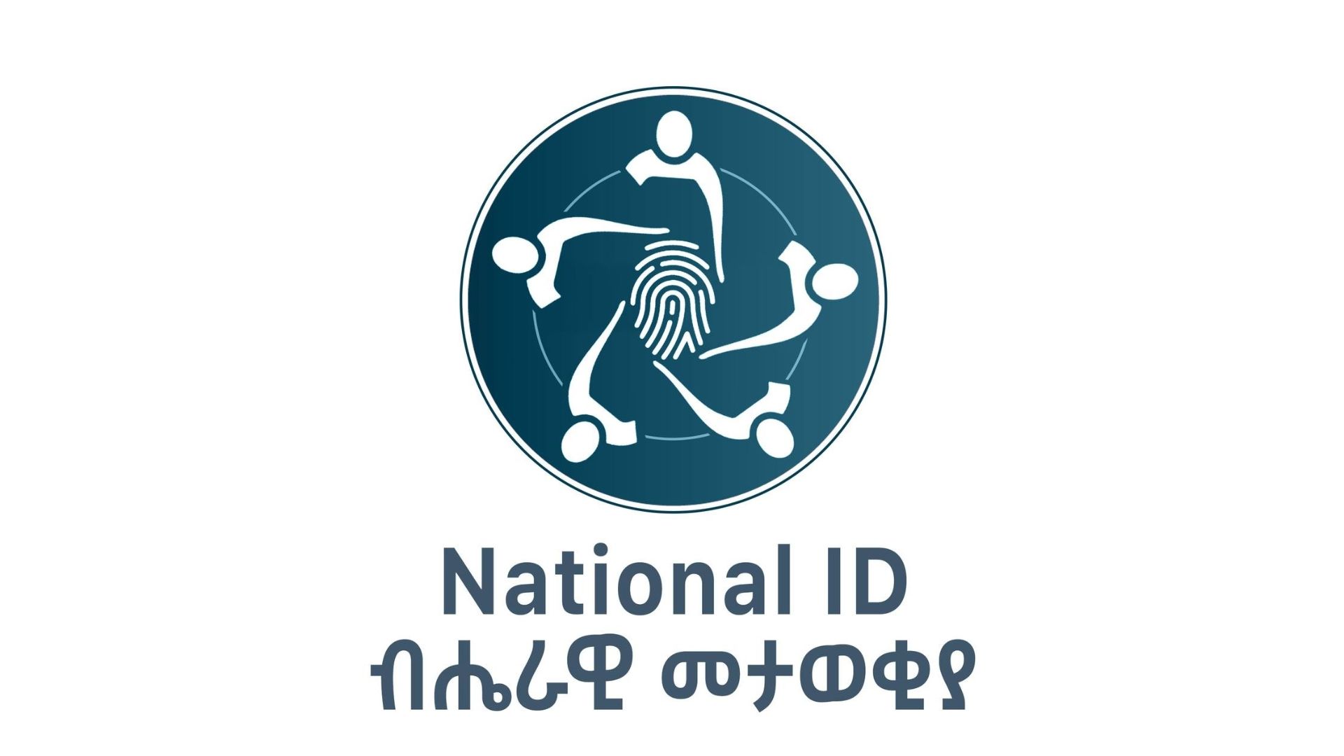 Ethiopia's Potential Benefits from Integrating Digital ID and Tax System, ICTD Finds Ethiopia's Potential Benefits from Integrating Digital ID and Tax System, ICTD Finds