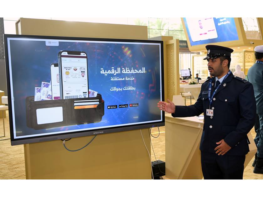 Global: Qatar's Ministry Launches New Digital Ration Card - REGTECH AFRICA