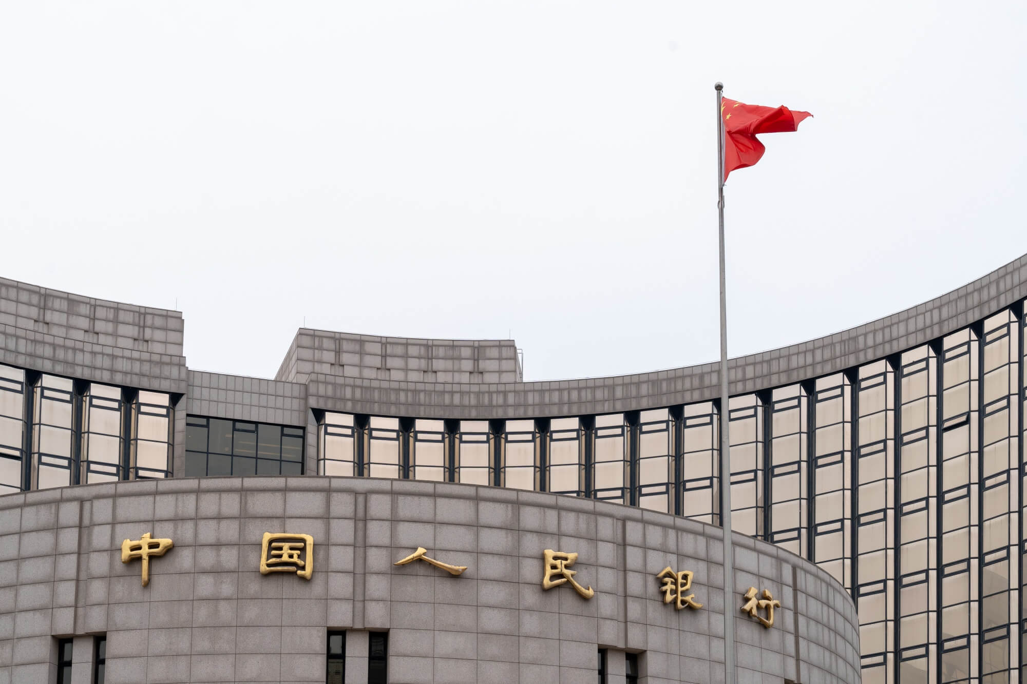 China’s Central Bank Strategizes to Moderate Prolonged Bond Rally