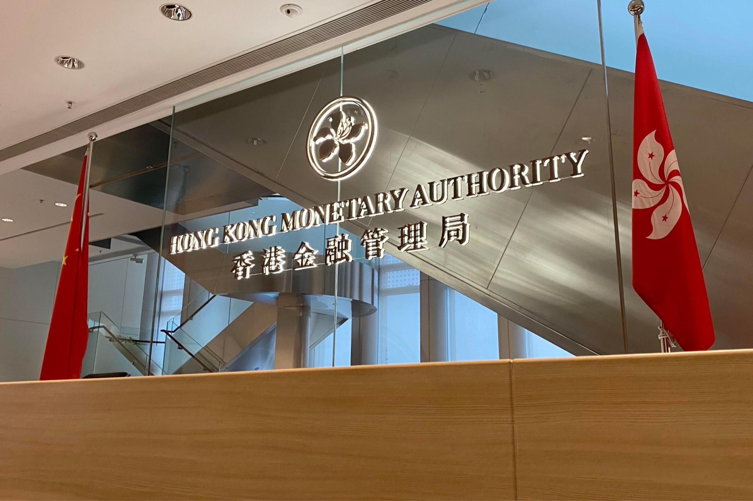 Global: HK Bank Supports Nation's Regulatory Goals with Reserve Services HK Bank Supports Nation's Regulatory Goals with Reserve Services