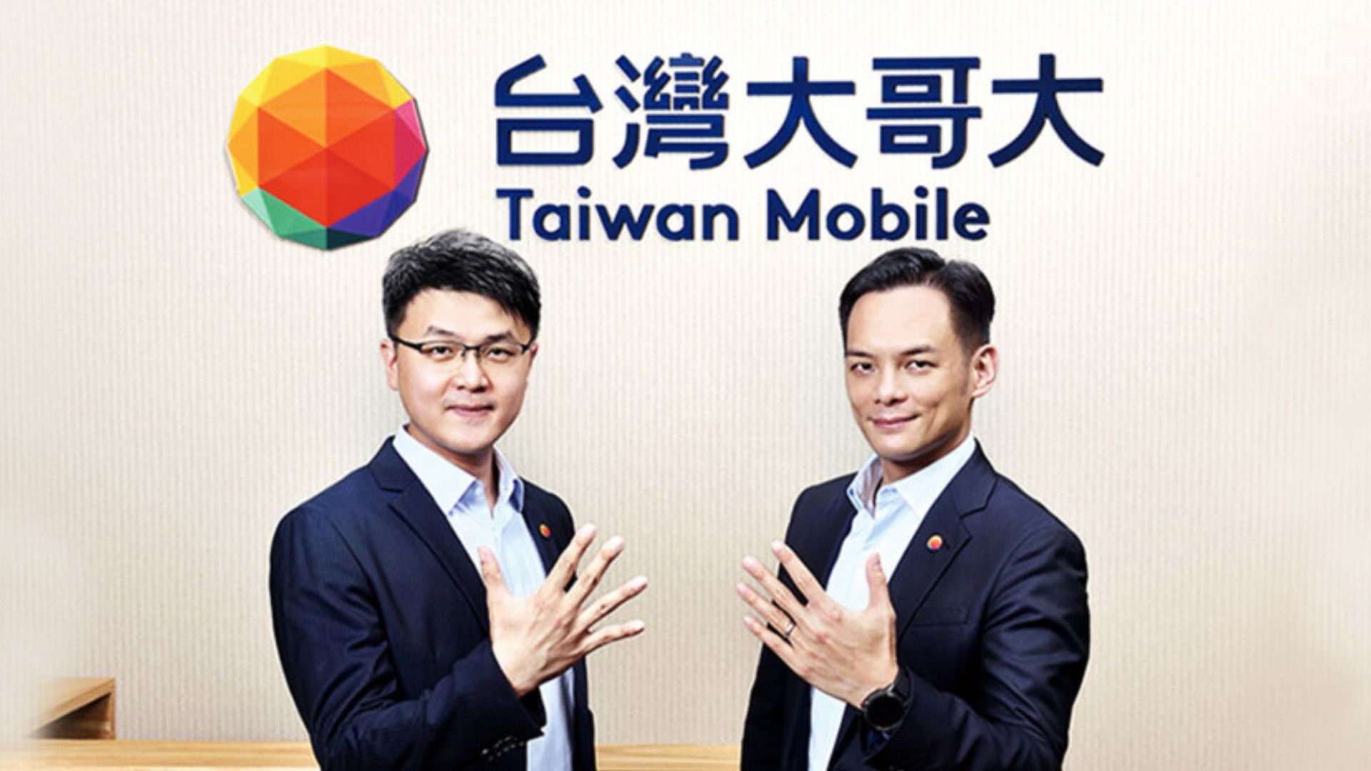 Global: Taiwan Mobile Receives VASP License, Enters Crypto Market Taiwan Mobile Receives VASP License, Enters Crypto Market