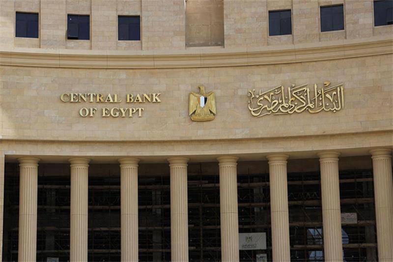 Egypt: Central Bank Permits Banks to Set Foreign Currency Withdrawal Limits CBE allows banks to set foreign currency withdrawal limits