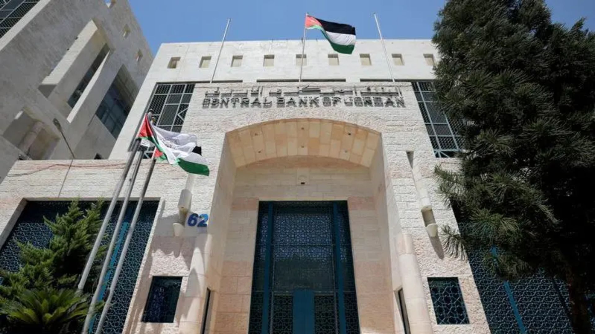 Global: Central Bank of Jordan Maintains Interest Rates Amid Positive Economic Indicators Central Bank of Jordan Maintains Interest Rates Amid Positive Economic Indicators