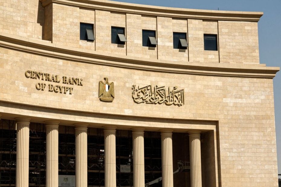 Egypt’s Central Bank Holds Interest Rates Steady for Third Consecutive Time Egypt’s Central Bank Holds Interest Rates Steady for Third Consecutive Time